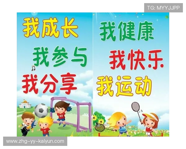 _家庭趣味赛：全民动员，享受运动快乐_，家庭趣味运动会作文